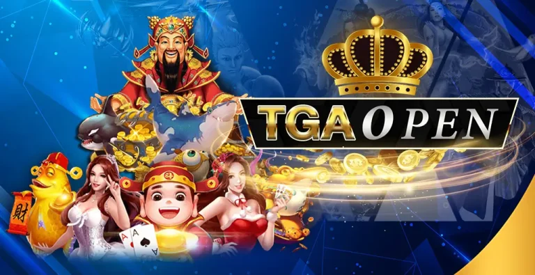 TGA OPEN ผู้ให้บริการเกมสล็อตที่คนเล่นเยอะที่สุดในเอเชีย